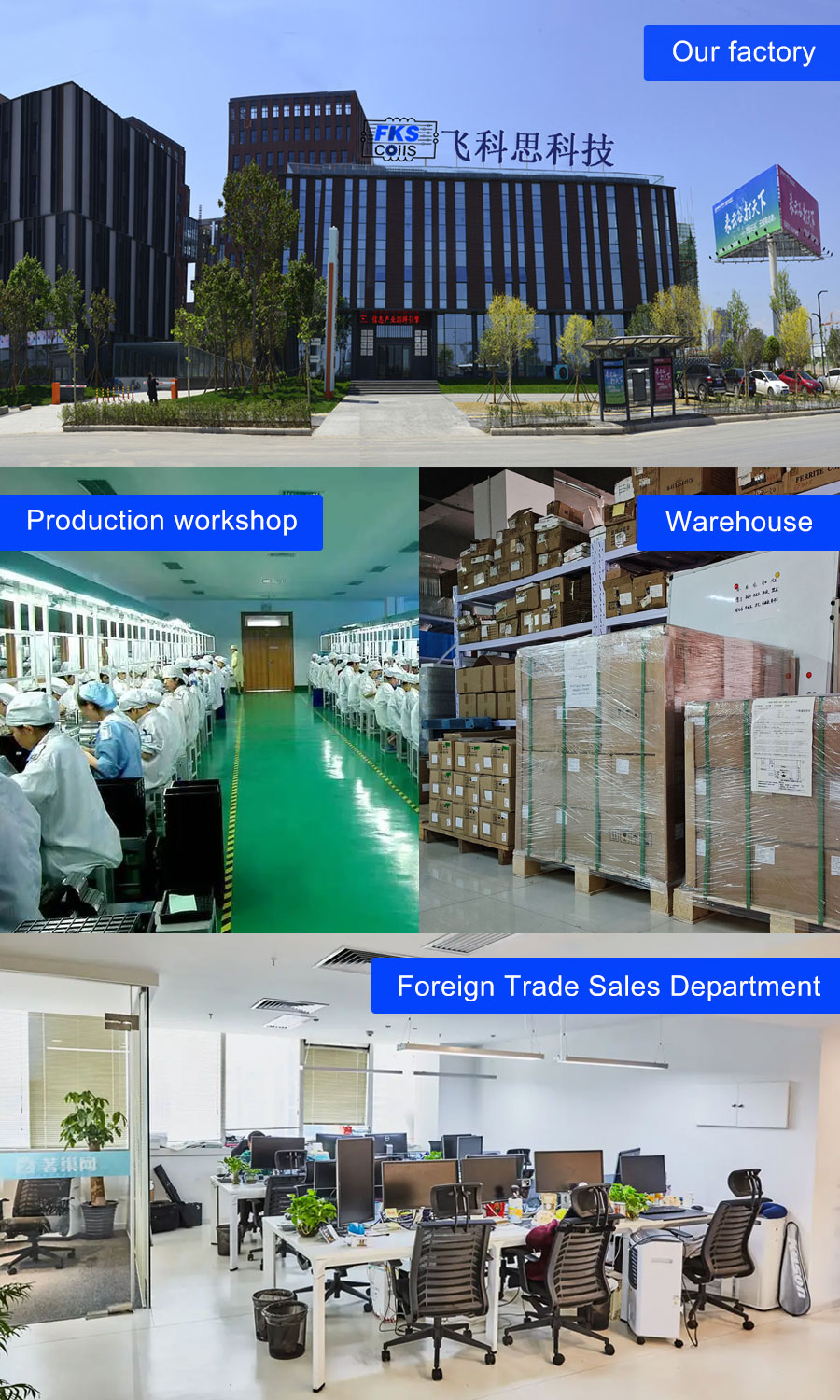 Factory Tour